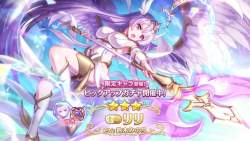 2661208 B