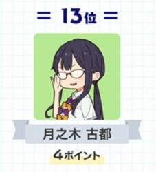 153375 B
