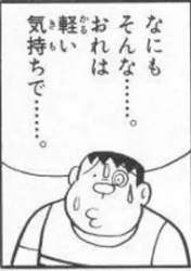 56755 B