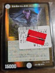 3173420 B