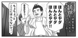 75726 B