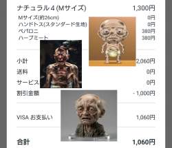 258586 B