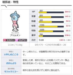 70875 B