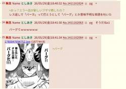 69457 B