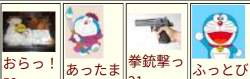 25861 B