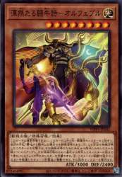 86242 B