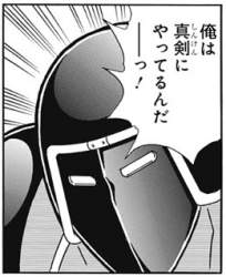 36752 B