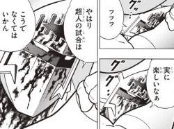 149066 B
