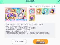 501689 B