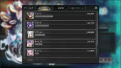 742029 B