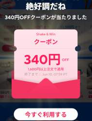 614887 B