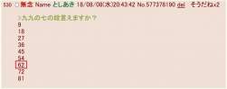 23380 B