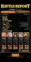 209328 B