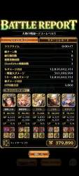 1371954 B