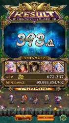 2782791 B