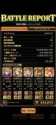 1389241 B