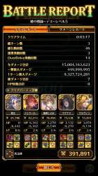 1491785 B