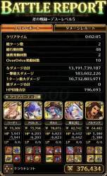 213862 B