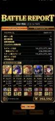 1360286 B