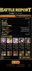 1358958 B