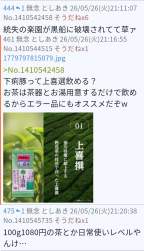 97011 B