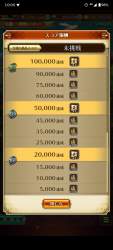 1487396 B