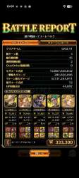 1373025 B