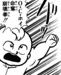 55824 B