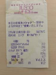 49359 B