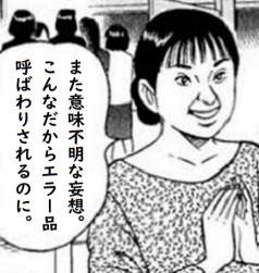 74449 B