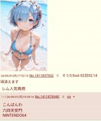 311293 B