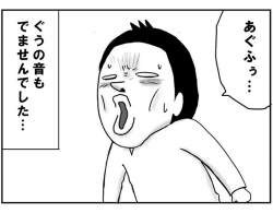 60163 B