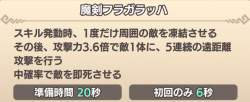 148594 B
