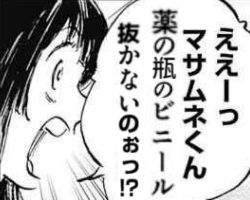 39894 B