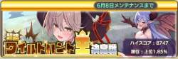 283375 B