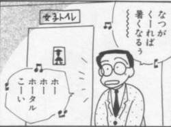 24790 B