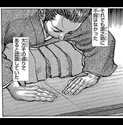 350988 B