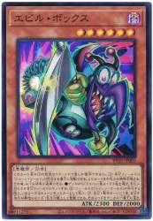 81668 B