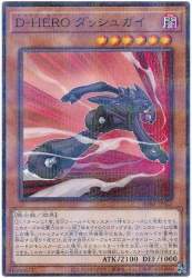 88771 B