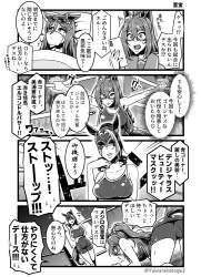 406254 B