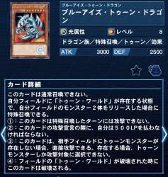 504233 B