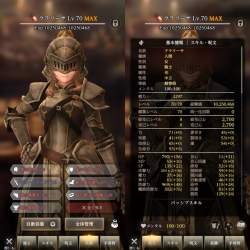 1653654 B