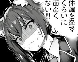 524730 B