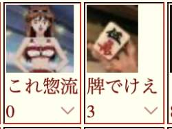 54343 B