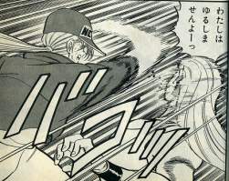 470928 B