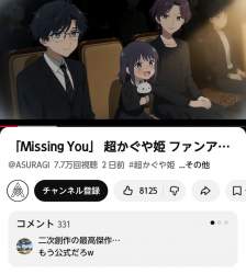 81317 B