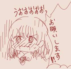 146088 B