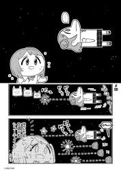 529573 B