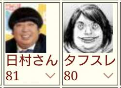 67694 B