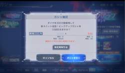 545409 B